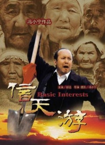 全集已更新粤语版