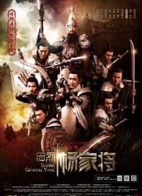 粤语版