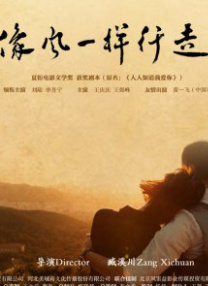高清蓝光在线观看