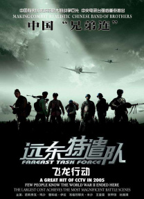HD免费在线播放