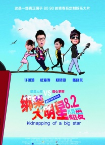 中文字幕在线手机播放