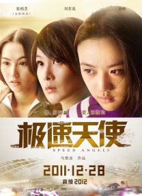《南京照相馆》强势登顶2025-08-01 2025暑期档票房破55亿 连续11天单日票房破亿！