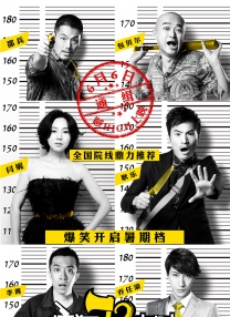 1080P未删减版在线观看