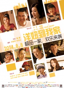 粤语中字无删减在线播放