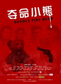 高清蓝光在线观看