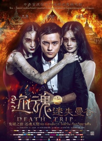 BD国语高清完整版