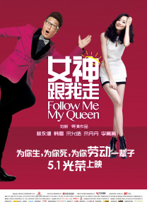 《范海辛》重启 主创称受《疯狂的麦克斯》启发 2016-07-20 派茨与《怪形前传》的编剧埃里克·海瑟尔将共同为影片撰写剧本。