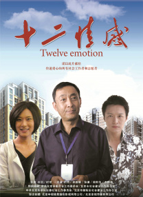 中文字幕未删减版在线观看