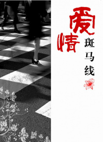 第30届东京电影节：花与爱丽丝合体张震优雅斯文 2017-10-31 10月25日，第30届东京国际电影节在日本东京六本木正式开幕。