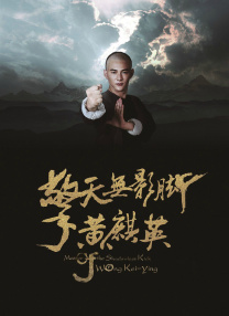 粤语版