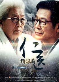 在第四季上半部分中，面对加布里的和阿尔菲两个男人，不确定的感情让艾米丽（莉莉·柯林斯 饰）身心俱疲。