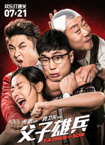 1080P未删减版在线观看