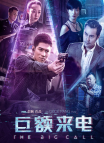 甄珍说，她们现在经常聊天，胡锦为人豪爽、直率，她很想来北影节参与这部电影修复版的首映活动，遗憾未能成行。