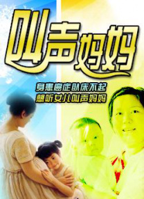 影评人批评其“一边反对西方中心主义，一边复刻文明优越论”，但朱丽叶·比诺什的演技仍被赞“用眼神冰裂出一整个时代的傲慢与脆弱”。