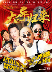 “让·雅克·阿诺发现并抓住了‘狼性’这一点，在一个寓言式的环境里面，去设定人和自然之间的搏斗与和谐，全世界各地的人都能理解这种表达。