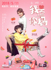 电影未删减