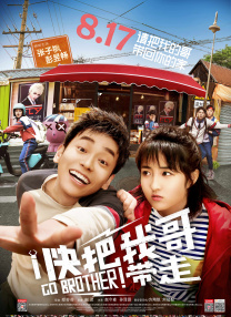 01地质礼堂《指环王三部曲》马拉松“开跑”当天，北京的天气并不算好。