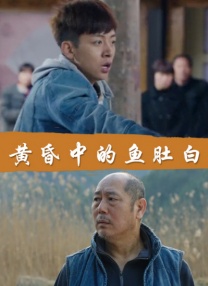 高清蓝光在线观看