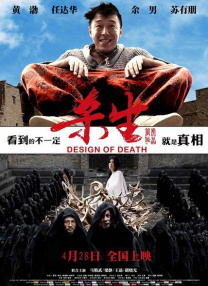 越狱艾米莉·布朗宁温特沃斯·米勒 马律师回归！