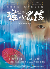 蓝光原盘