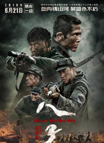 DVD高清完整版