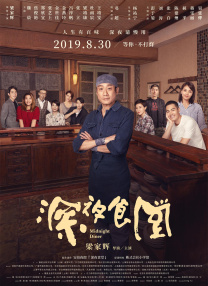 刘雅瑟分享看展照 与谢霆锋参观刘德华的艺术空间 2023-08-28 8月28日，刘雅瑟在社交媒体分享自己与谢霆锋一同参观《刘德华的艺术空间》的看展照，晒出与两位“大哥”的合影，并表示：“很佩服华哥永远在路上，充满创造力与内心能量。