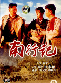 完整版电影在线观看