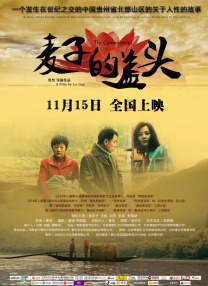 蓝光完整版在线看