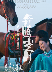 1080P未删减版在线观看