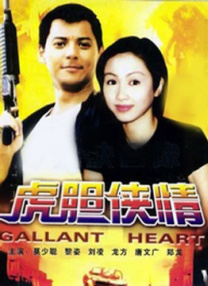 中文字幕