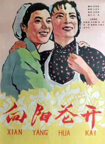 超清在线观看
