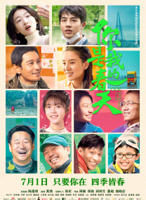 中文字幕