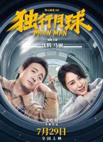中文字幕