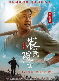 影片定档12月19日在北美上映。