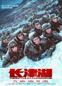 超清无删减在线播放