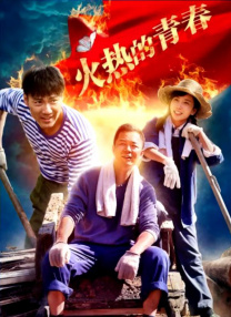 1080HD手机在线观看