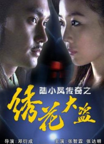 赵一曼，以巾帼不让须眉之志写下“白山黑水除敌寇，笑看旌旗红似花”，面对非人折磨，她把钢铁般的意志留给了革命事业。