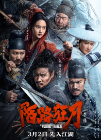 主演新剧《肯尼迪》聚焦著名政治家族 2 堪比时装周!