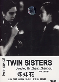 周深说，“在配音之前，我看了些动画电影，看之前大家是怎么配的，自己也稍微做一些解放天性的动作，会在家里随地大小演，因为我害怕在录音棚会拎不出来状态。