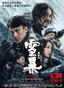 ”演员林心如听闻噩耗一度哽咽失声，表示琼瑶是她人生中第一位恩人，也将自己在影视圈的功劳归功于琼瑶。