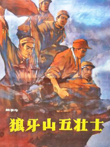 BD国语电影免费在线