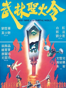 中文字幕在线手机播放
