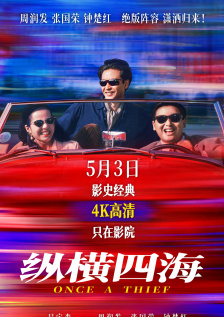 DVD无删减90分钟观看