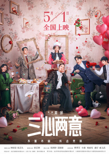 刘耀文：从角色出发的话，我觉得就是建浩那股劲儿，就是正义感跟他那个倔劲儿，可能是每个国安小队成员的普遍的化身。