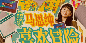 1080P高清完整版播放