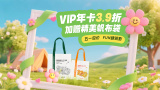 高清版在线观看